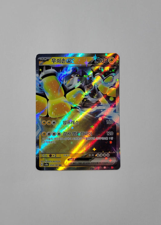 Iron Hands ex 054/187 - Terastal Festival ex (Korean)