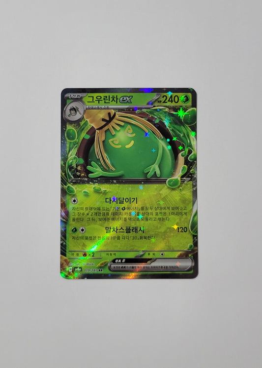 Sinistcha ex 019/187 - Terastal Festival ex (Korean)