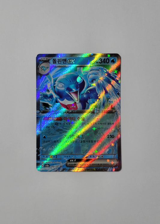 Palafin ex 046/187 - Terastal Festival ex (Korean)