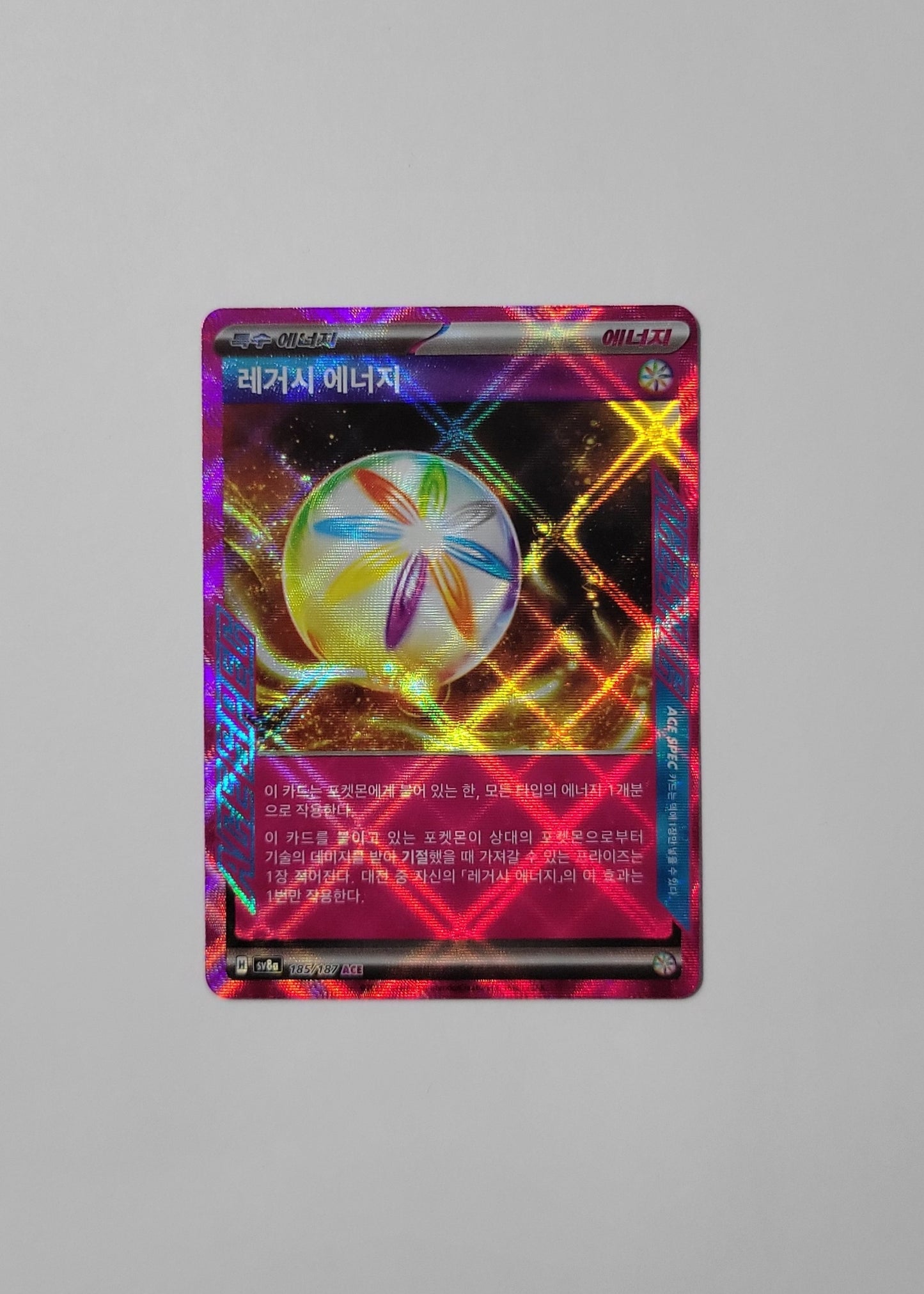 Legacy Energy 185/187 - Terastal Festival ex (Korean)