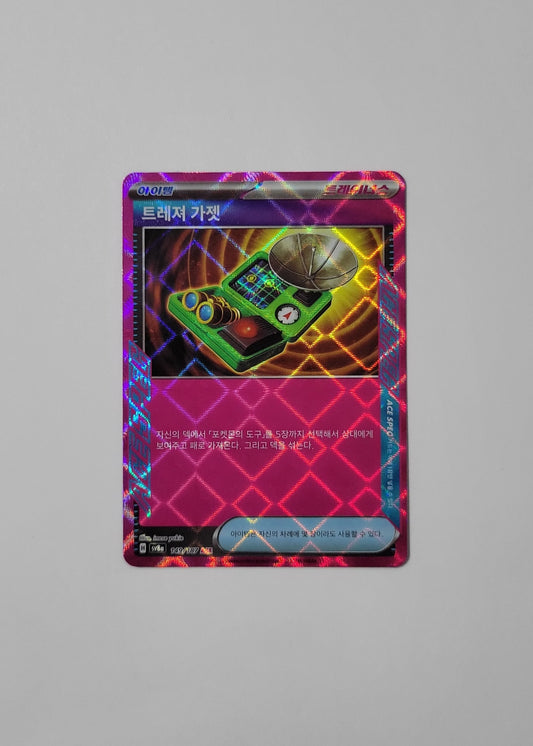Treasure Gadget 149/187 - Terastal Festival ex (Korean)