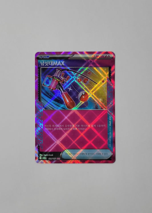 Fishing Rod Max 139/187 - Terastal Festival ex (Korean)