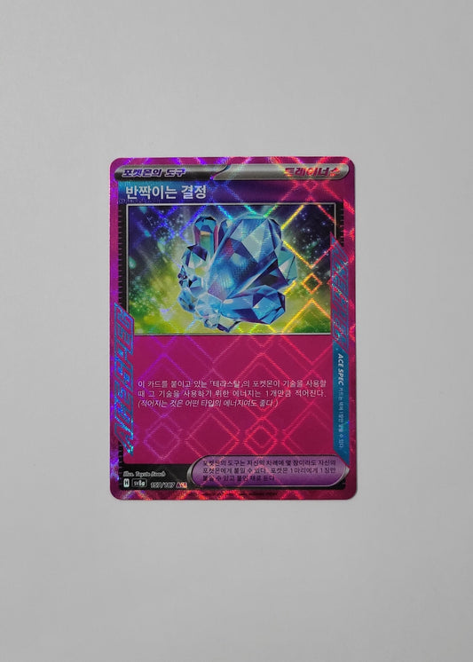 Sparkling Crystal 157/187 - Terastal Festival ex (Korean)