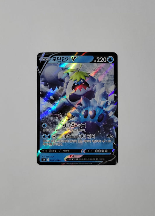 Crabominable V 026/100 - Fusion Arts (Korean)