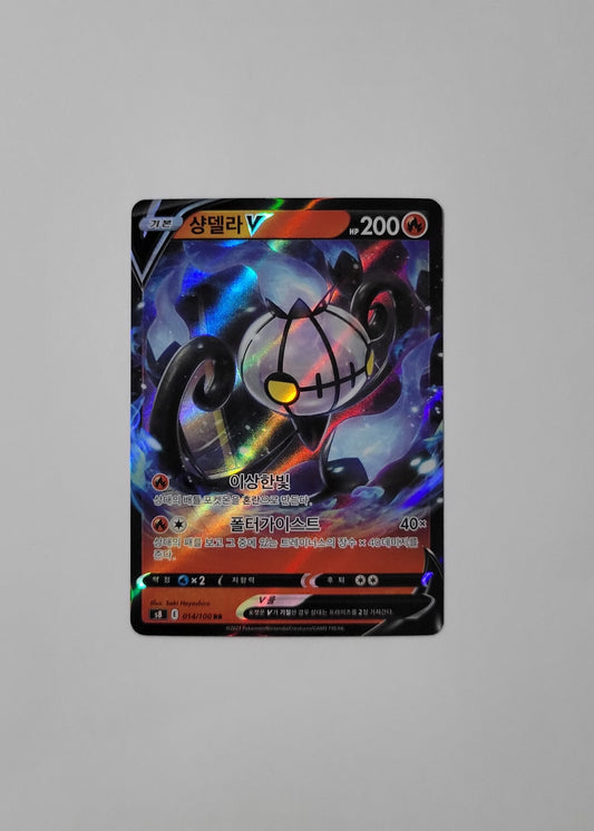 Chandelure V 014/100 - Fusion Arts (Korean)