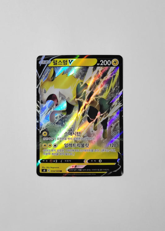 Boltund V 034/100 - Fusion Arts (Korean)