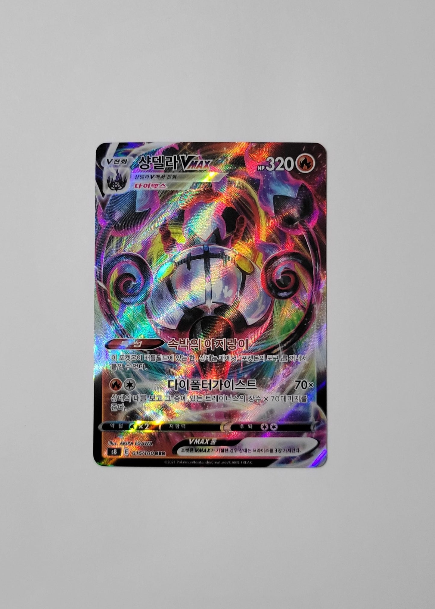 Chandelure VMAX 015/100 - Fusion Arts (Korean)