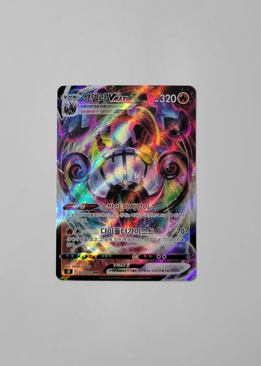 Chandelure VMAX 015/100 - Fusion Arts (Korean)