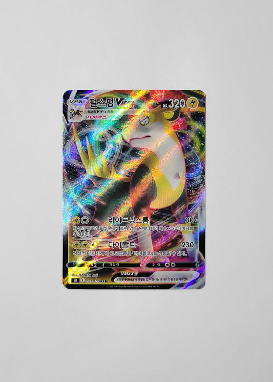 Boltund VMAX 035/100 - Fusion Arts (Korean)