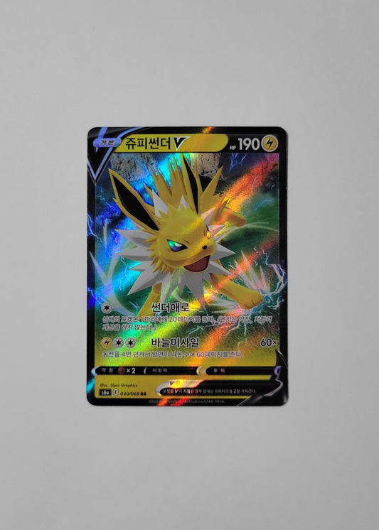 Jolteon V 030/069 - Eevee Heroes (Korean)