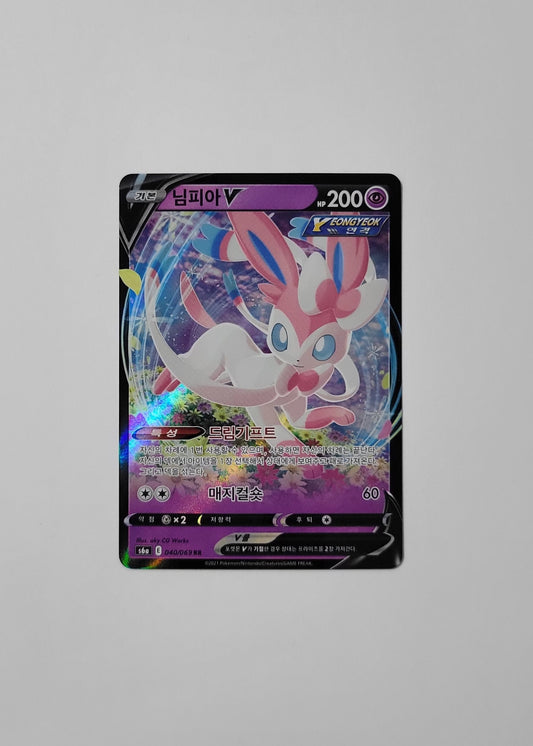 Sylveon V 040/069 - Eevee Heroes (Korean)