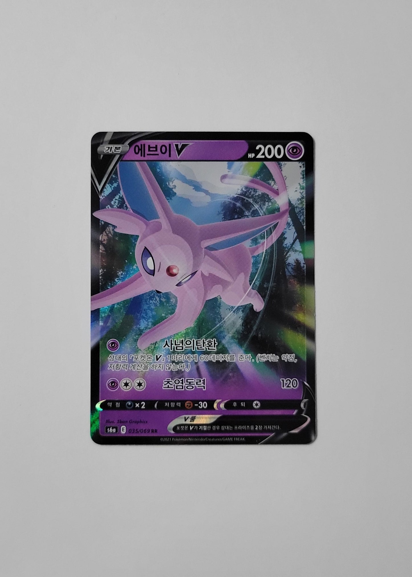Espeon V 035/069 - Eevee Heroes (Korean)