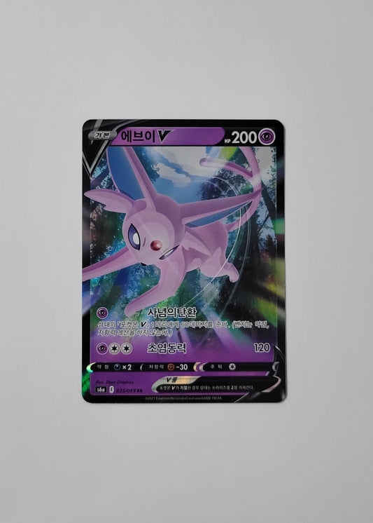 Espeon V 035/069 - Eevee Heroes (Korean)