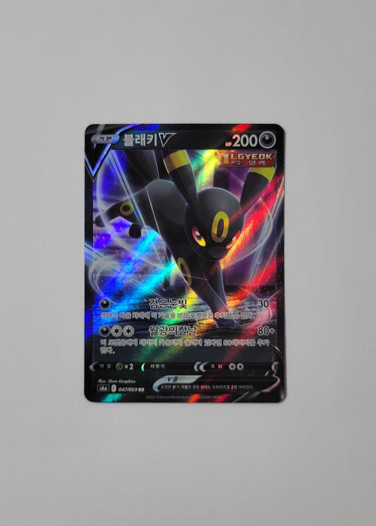 Umbreon V 047/069 - Eevee Heroes (Korean)