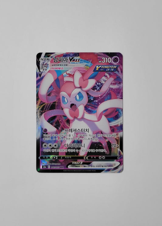 Sylveon VMAX 041/069 - Eevee Heroes (Korean)