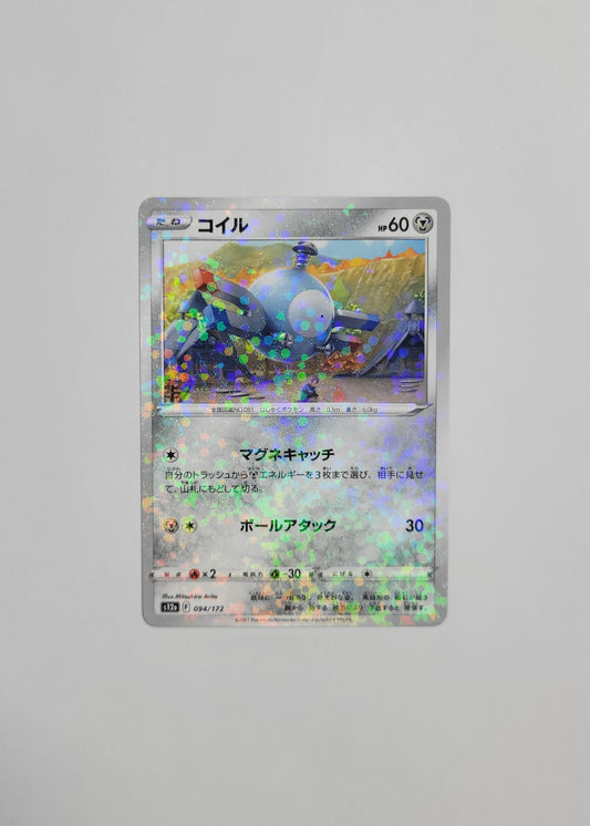 Magnemite 094/172 (Reverse Holo) - VSTAR Universe (Japanese)