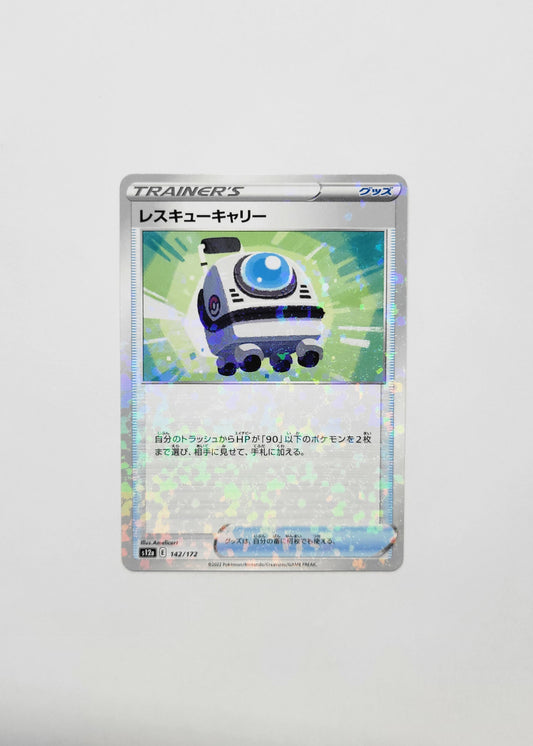 Rescue Carrier 142/172 (Reverse Holo) - VSTAR Universe (Japanese)