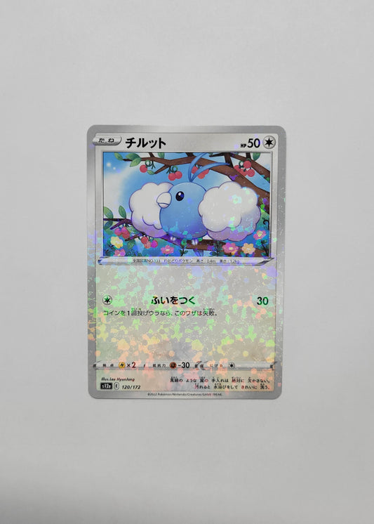 Swablu 120/172 (Reverse Holo) - VSTAR Universe (Japanese)
