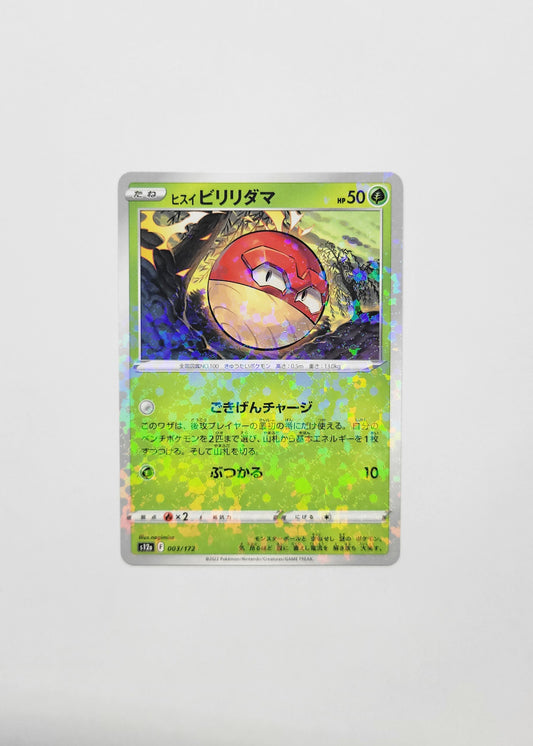 Hisuian Voltorb 003/172 (Reverse Holo) - VSTAR Universe (Japanese)