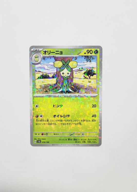 Dolliv 016/190 (Reverse Holo) - VSTAR Universe (Japanese)