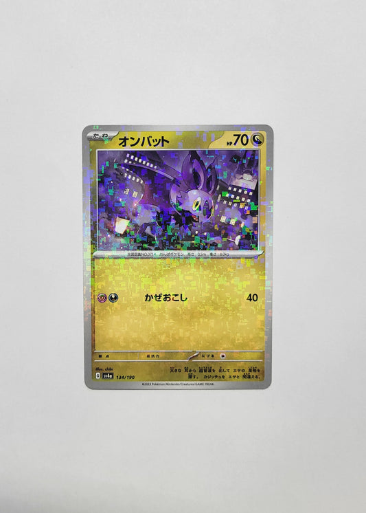 Noibat 134/190 (Reverse Holo) - VSTAR Universe (Japanese)