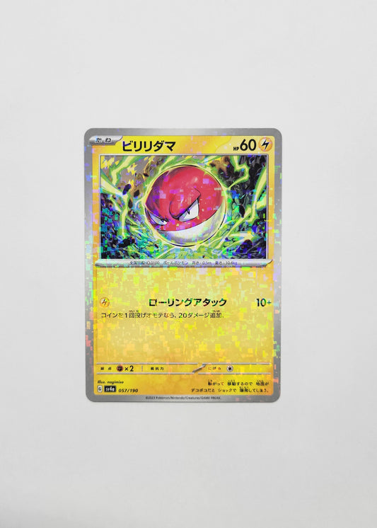 Voltorb 057/190 (Reverse Holo) - VSTAR Universe (Japanese)