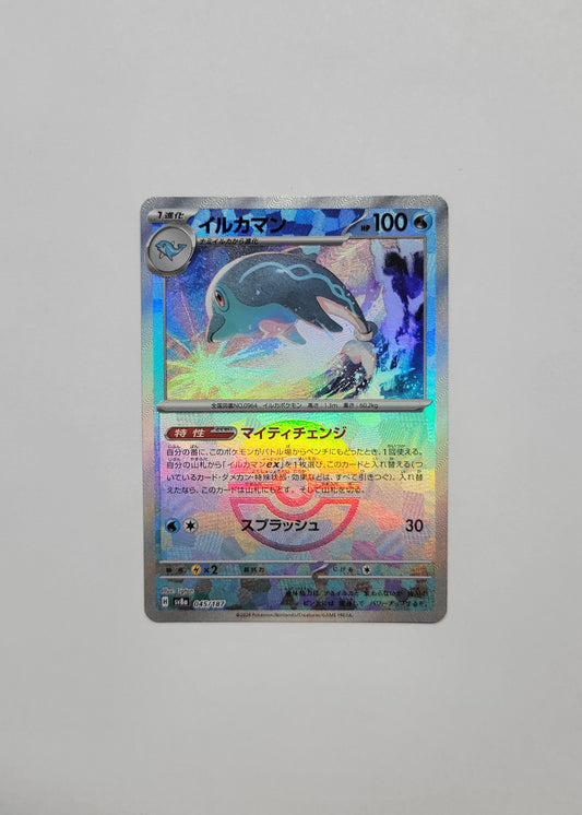 Palafin 045/187 (Poké Ball) - Terastal Festival ex (Japanese)
