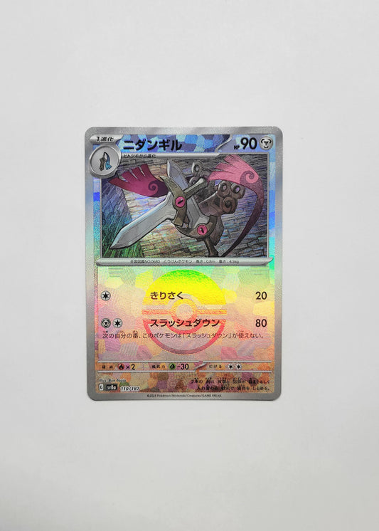 Doublade 110/187 (Poké Ball) - Terastal Festival ex (Japanese)