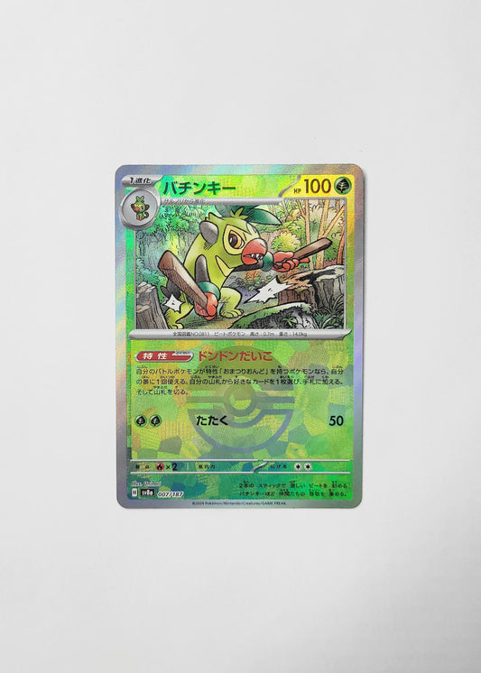 Thwackey 007/187 (Poké Ball) - Terastal Festival ex (Japanese)