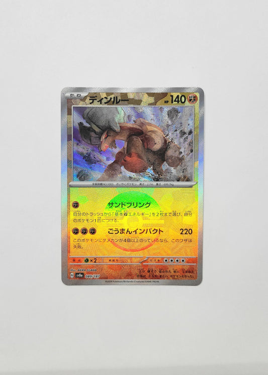 Ting-Lu 089/187 (Poké Ball) - Terastal Festival ex (Japanese)