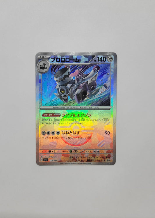 Revavroom 115/187 (Poké Ball) - Terastal Festival ex (Japanese)