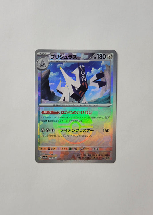 Archaludon 113/187 (Poké Ball) - Terastal Festival ex (Japanese)