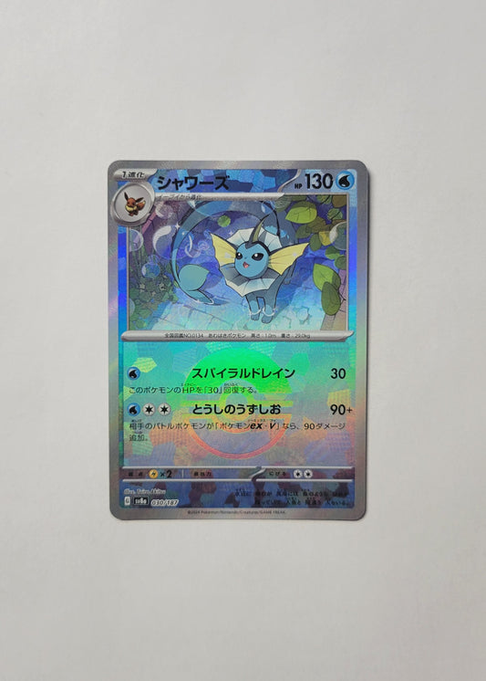 Vaporeon 030/187 (Poké Ball) - Terastal Festival ex (Japanese)