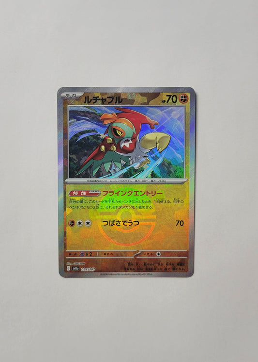 Hawlucha 084/187 (Poké Ball) - Terastal Festival ex (Japanese)