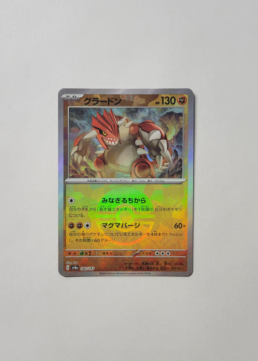 Groudon 080/187 (Poké Ball) - Terastal Festival ex (Japanese)