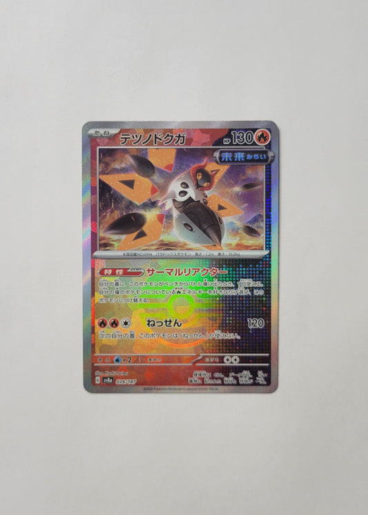 Iron Moth 024/187 (Poké Ball) - Terastal Festival ex (Japanese)