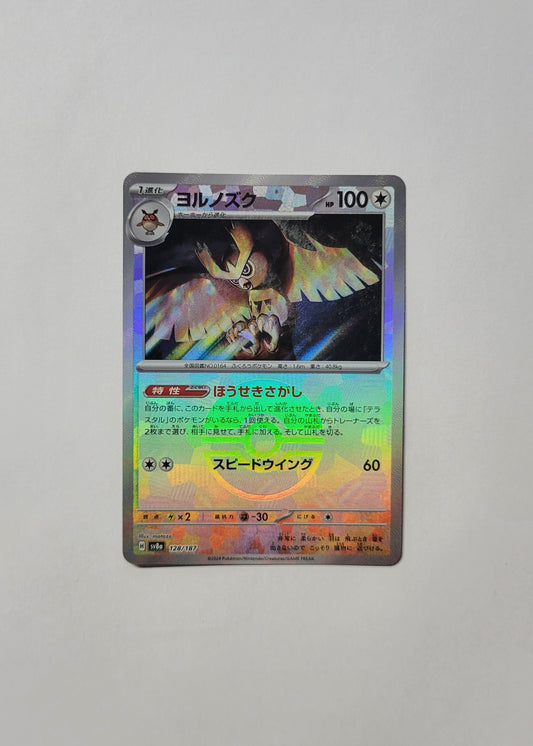 Noctowl 128/187 (Poké Ball) - Terastal Festival ex (Japanese)