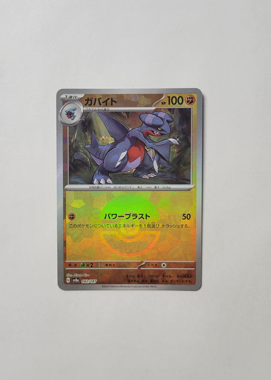 Gabite 082/187 (Poké Ball) - Terastal Festival ex (Japanese)