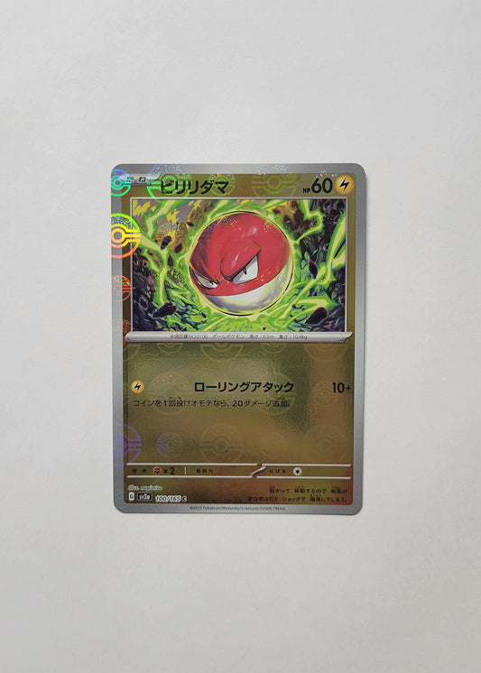 Voltorb 100/165 (Poké Ball) - 151 (Japanese)