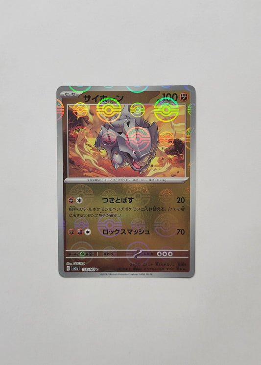 Rhyhorn 111/165 (Poké Ball) - 151 (Japanese)