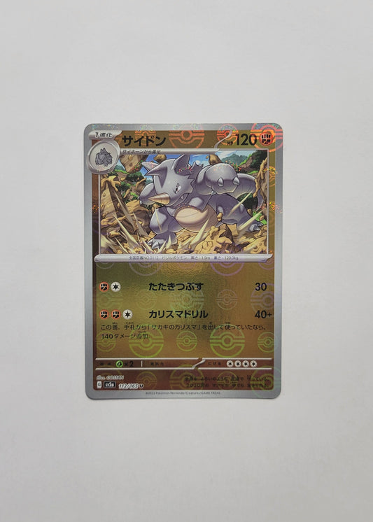 Rhydon 112/165 (Poké Ball) - 151 (Japanese)