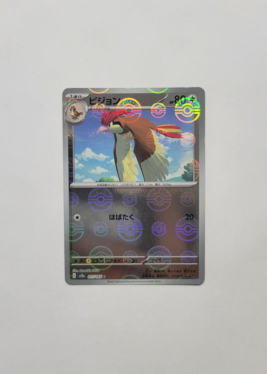 Pidgeotto 017/165 (Poké Ball) - 151 (Japanese)