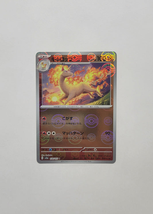 Rapidash 078/165 (Poké Ball) - 151 (Japanese)