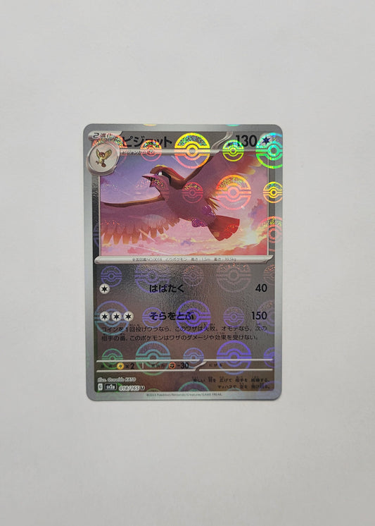 Pidgeot 018/165 (Poké Ball) - 151 (Japanese)