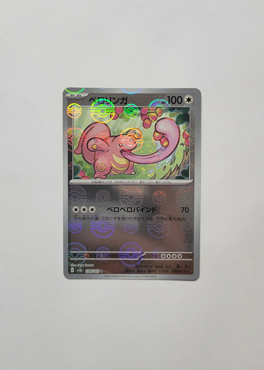 Lickitung 108/165 (Poké Ball) - 151 (Japanese)