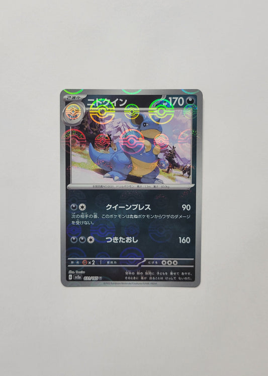 Nidoqueen 031/165 (Poké Ball) - 151 (Japanese)