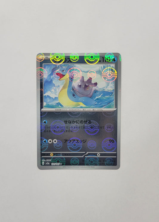 Lapras 131/165 (Poké Ball) - 151 (Japanese)