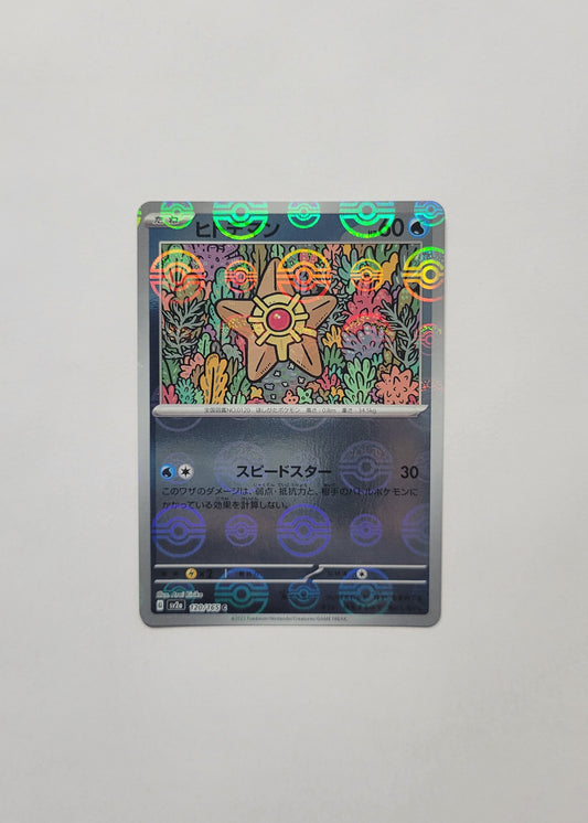 Staryu 120/165 (Poké Ball) - 151 (Japanese)