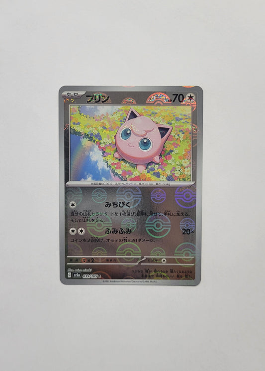 Jigglypuff 039/165 (Poké Ball) - 151 (Japanese)
