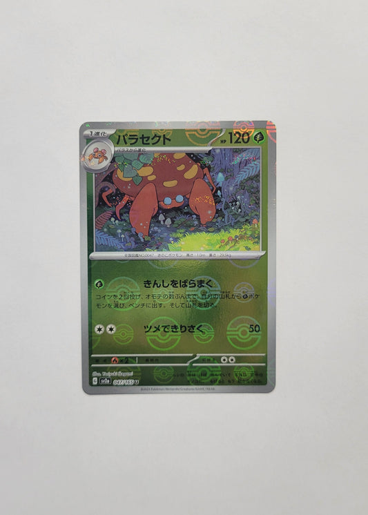 Parasect 047/165 (Poké Ball) - 151 (Japanese)
